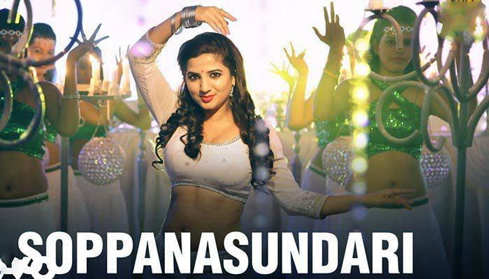 Soppanasundari Song Lyrics Tamil Movie Veera Sivaji