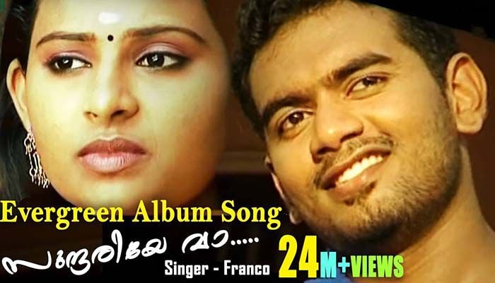 Sundariye Vaa Lyrics Chembakame