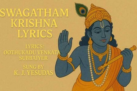 Swagatham Krishna Lyrics Malayalam