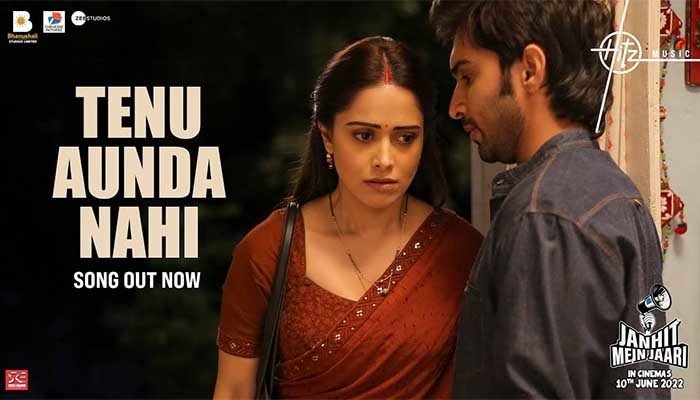 Tenu Aunda Nahi Lyrics-Janhit Mein Jaari