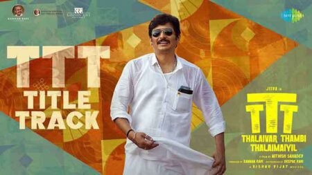 Thalaivar Thambi Thalaimaiyil Title Song Lyrics