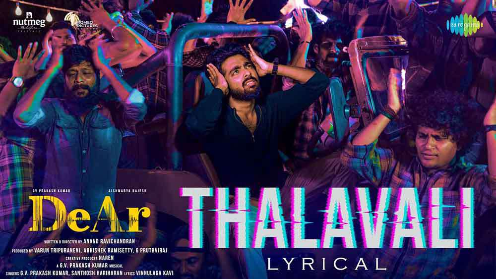 Thalavali Song Lyrics Dear Tamil
