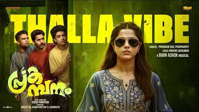Thalla Vibe Lyrics Prakambanam