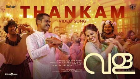 Thankam Song Lyrics Vala(2025)