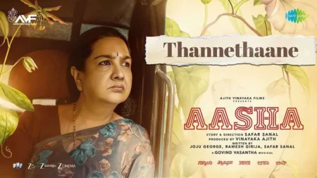 Thannethaane Song Lyrics Aasha