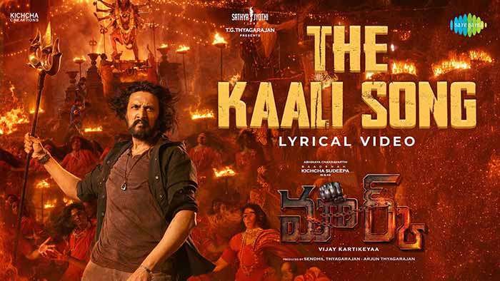 The Kaali Song Lyrics Mark Tamil