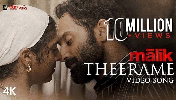 Theerame Theerame song lyrics - Malik (2021) Malayalam