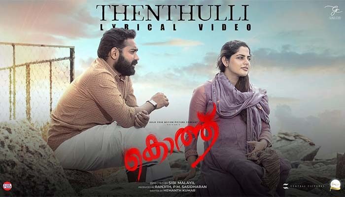 Thenthulli Song Lyrics-Kotthu