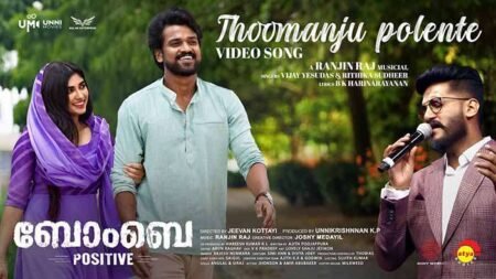 Thoomanju Polente Song Lyrics Bombay Positive