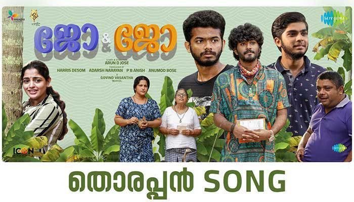 Thorappan Song Lyrics - Jo and Jo