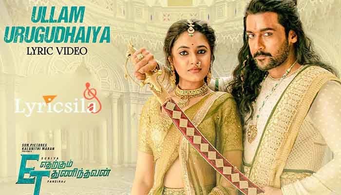 Ullam Urugudhaiya Lyrics – Etharkkum Thunindhavan Ullam Urugudhaiya Lyrics - Etharkkum Thunindhavan