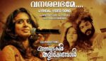 Vanashalabhame Lyrics Innalekal Thalirkkumbol