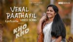 Venal Pathayil Song Lyrics Kho Kho (malayalam Movie)