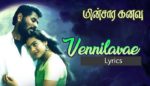 Vennilave Vennilave Song Lyrics in Tamil - Minsara Kanavu