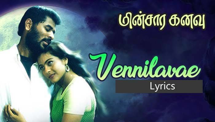 Vennilave Vennilave Song Lyrics in Tamil - Minsara Kanavu
