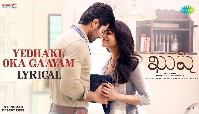 Yedhaki Oka Gaayam Lyrics Kushi
