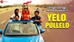 Yelo Pullelo Lyrics - Kannum Kannum Kollaiyadithaal (Tamil)