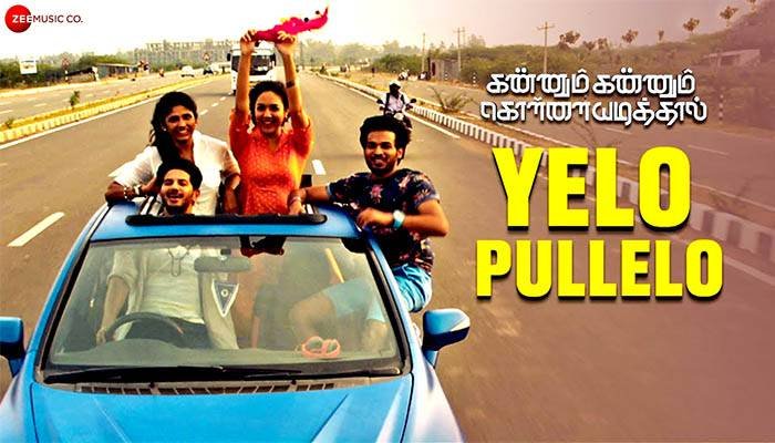 Yelo Pullelo Lyrics - Kannum Kannum Kollaiyadithaal (Tamil)