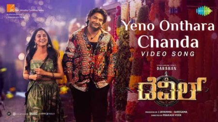 Yeno Onthara Chanda Song Lyrics The Devil